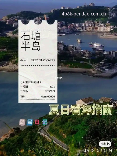 半岛网页登录与手机版下载完整指南：解锁体育赛事新体验
